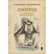onorio photo onorio photo