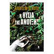 i thysia tis anoixis photo i thysia tis anoixis photo