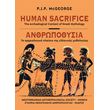 human sacrifice anthropothysia photo