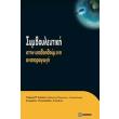 symboyleytiki stin ypoboithoymeni anaparagogi photo symboyleytiki stin ypoboithoymeni anaparagogi photo