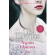 agrios ploytos photo agrios ploytos photo