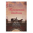 prosopikes ypotheseis photo prosopikes ypotheseis photo