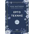 ergo texnis photo ergo texnis photo