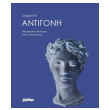 antigoni photo antigoni photo
