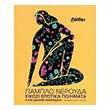eikosi erotika poiimata photo eikosi erotika poiimata photo