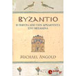 byzantio i gefyra apo tin arxaiotita sto mesaiona photo byzantio i gefyra apo tin arxaiotita sto mesaiona photo