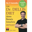 the dr dellis diet diaita basikis insoylinis photo