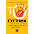 to systima photo to systima photo