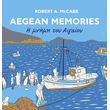 aegean memories i mnimi toy aigaioy photo