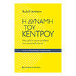 i dynami toy kentroy photo i dynami toy kentroy photo