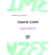 imenzee photo imenzee photo