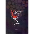 imerologio 2015 oinoisi photo imerologio 2015 oinoisi photo