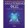 anadyomeno fos photo anadyomeno fos photo