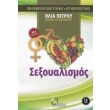 sexoyalismos photo sexoyalismos photo