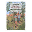 peripeteia stin ieroysalim photo peripeteia stin ieroysalim photo