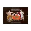 armoskopontas photo armoskopontas photo