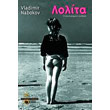 lolita photo lolita photo