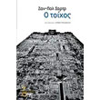 o toixos photo o toixos photo