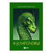 i klironomia biblio 4 i klironomia i i krypti ton psyxon photo