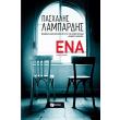 ena photo