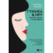 gynaika kai hpv photo gynaika kai hpv photo