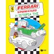 ferrari xromatizo i istoria tis photo ferrari xromatizo i istoria tis photo