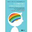 ti symbainei ston egkefalo toy photo ti symbainei ston egkefalo toy photo