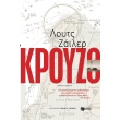 kroyzo photo
