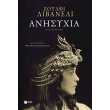 anisyxia photo anisyxia photo