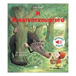 i kokkinoskoyfitsa photo i kokkinoskoyfitsa photo
