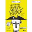 frantz klafta ta logia einai peritta photo frantz klafta ta logia einai peritta photo