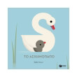 to asximopapo photo to asximopapo photo