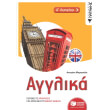 agglika a lykeioy photo agglika a lykeioy photo