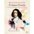 to thayma spinoza photo to thayma spinoza photo