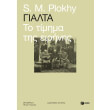 gialta to timima tis eirinis photo gialta to timima tis eirinis photo