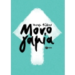 monogamia photo monogamia photo