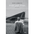 antres xoris antres photo antres xoris antres photo