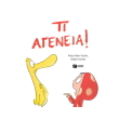 ti ageneia photo ti ageneia photo