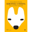 eikones gia tin opera photo eikones gia tin opera photo