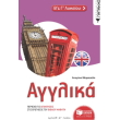 agglika b kai g lykeioy photo agglika b kai g lykeioy photo