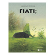 giati photo giati photo