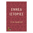 ennea istories photo