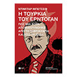 i toyrkia toy erntogan photo i toyrkia toy erntogan photo