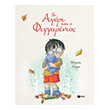to agori kai o feggarenios photo to agori kai o feggarenios photo