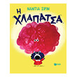 i xlapatsa photo