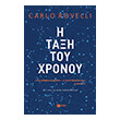i taxi toy xronoy photo i taxi toy xronoy photo