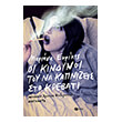oi kindynoi toy na kapnizeis sto krebati photo