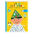 zito ta trigona photo