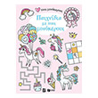 paixnidia me toys monokeroys photo paixnidia me toys monokeroys photo