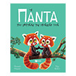 ta panta poy kratisan tin yposxesi toys photo ta panta poy kratisan tin yposxesi toys photo